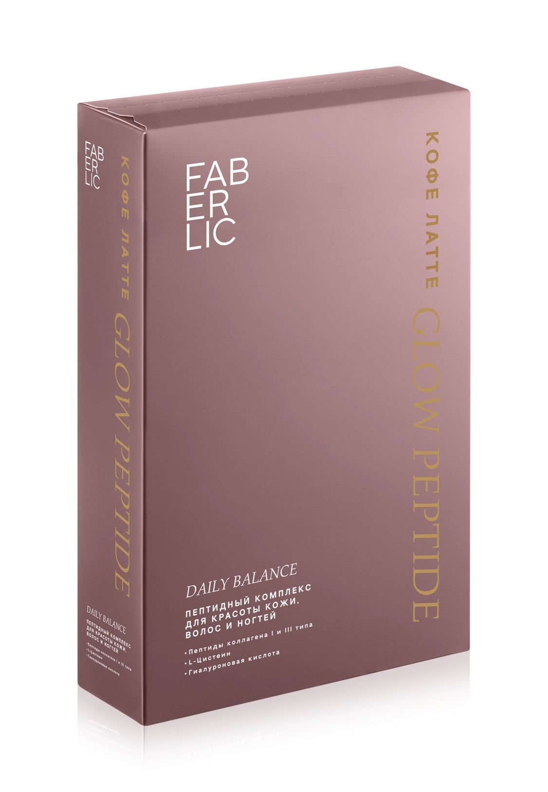 Кофе латте Glow Peptide