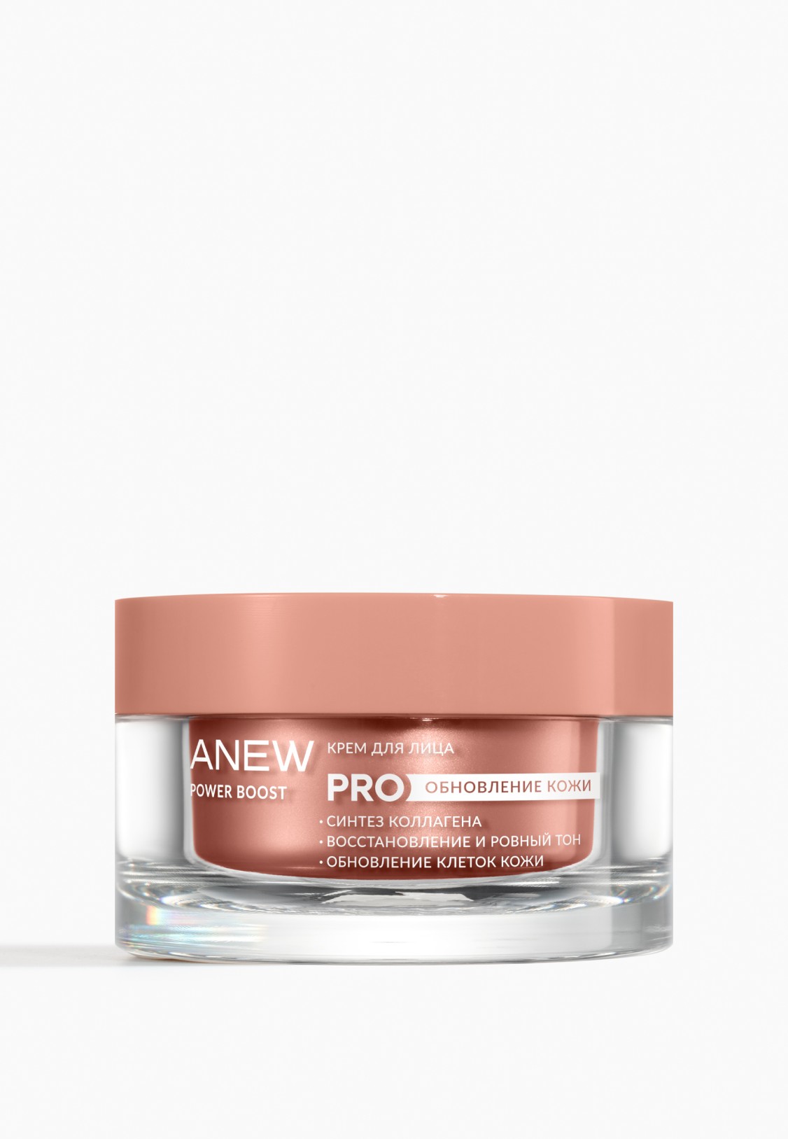Крем для лица Anew Power Boost