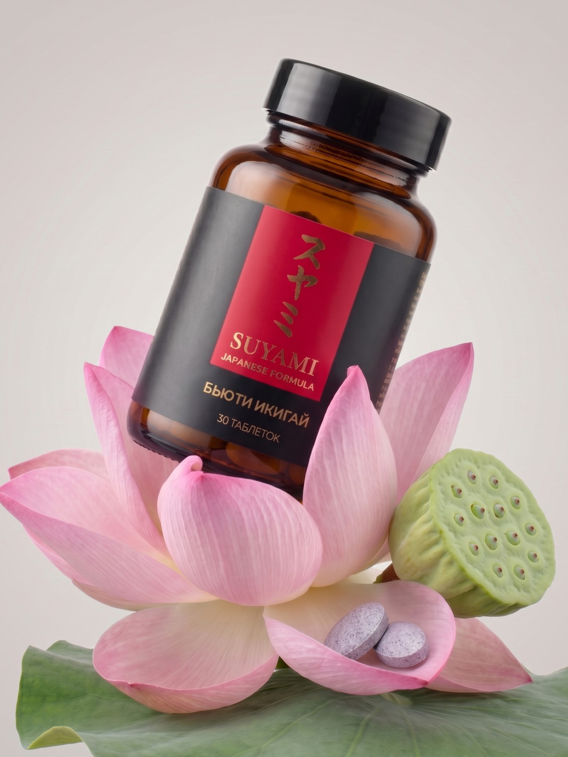 БАД к пище «Бьюти Икигай» SUYAMI JAPANESE FORMULA