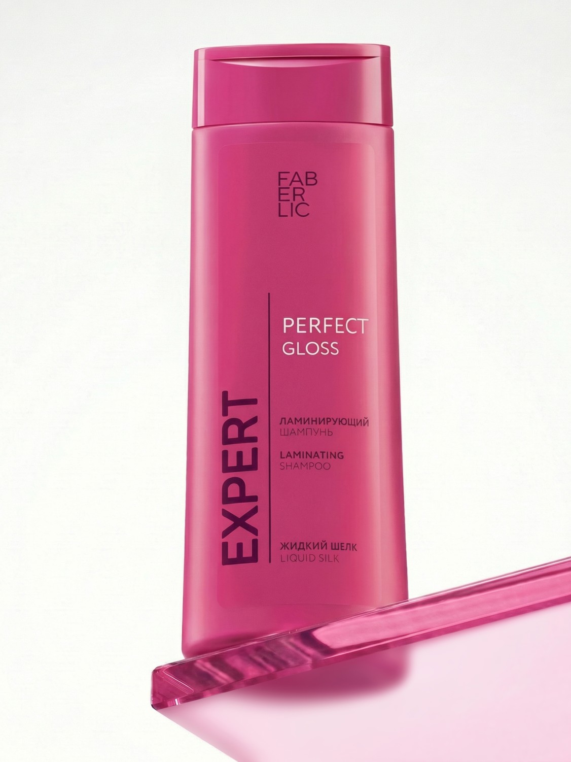 Ламинирующий шампунь Expert Hair Ламинирующий шампунь Expert Hair
