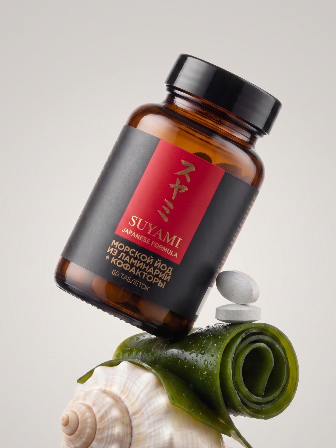 БАД к пище «Морской йод из ламинарии + кофакторы» SUYAMI JAPANESE FORMULA