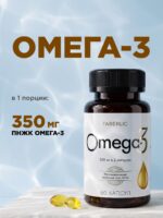 БАД к пище «Омега-3»