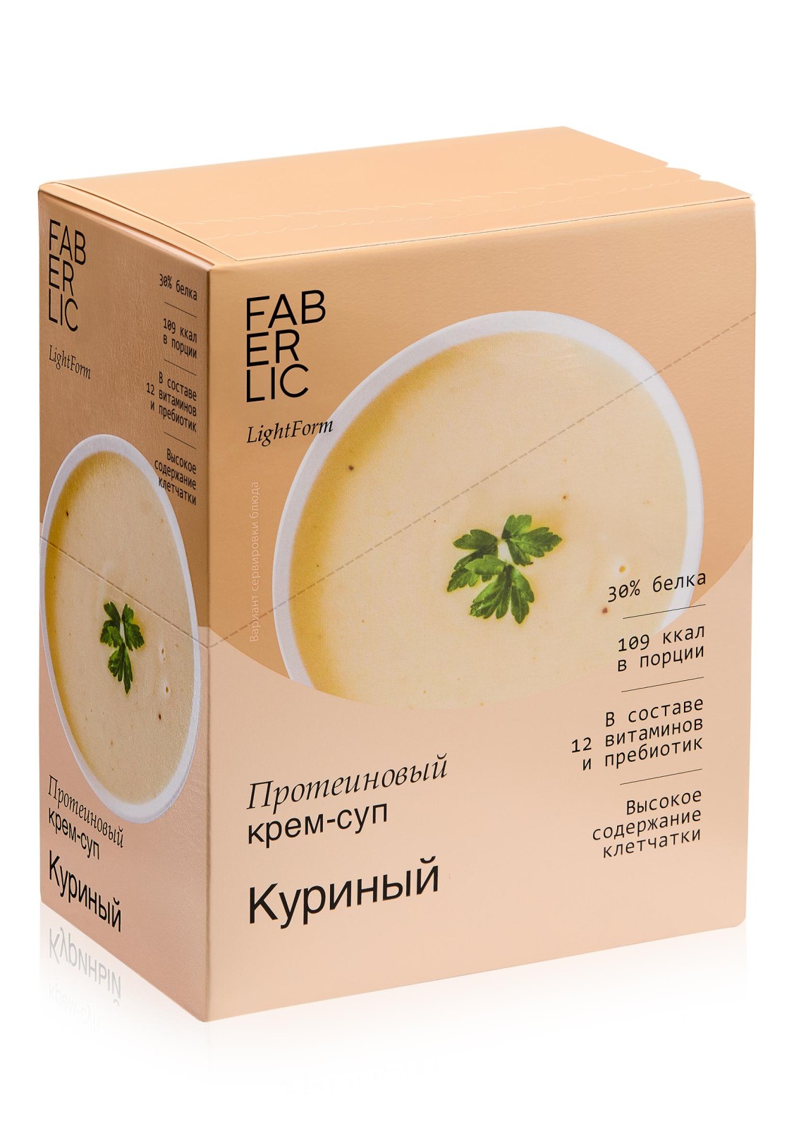 Протеиновый крем-суп «Куриный» Протеиновый крем-суп «Куриный»