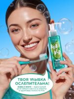 Отбеливающая зубная паста с лаймом и мятой «Свежее дыхание» Bubble White — изображение 7