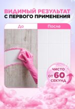 Пенное средство «Антиналет» для туалета и ванной Soo-Yun — изображение 5