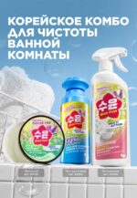 Пенное средство «Антиналет» для туалета и ванной Soo-Yun — изображение 12