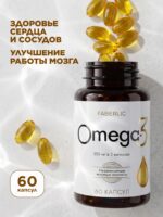 БАД к пище «Омега-3» — изображение 2