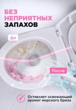 Пенное средство «Антиналет» для туалета и ванной Soo-Yun — изображение 6