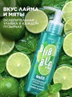 Отбеливающая зубная паста с лаймом и мятой «Свежее дыхание» Bubble White — изображение 2