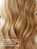 Шампунь-бальзам 2 в 1 «Камелия» Spring Beauty — изображение 4
