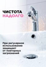 Пенное средство «Антиналет» для туалета и ванной Soo-Yun — изображение 8