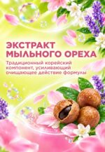 Пенное средство «Антиналет» для туалета и ванной Soo-Yun — изображение 10