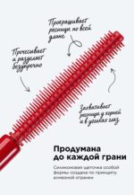 Экстраобъемная тушь для ресниц Russian Volume, тон черный — изображение 7