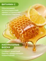 Бальзам для губ «Грейпфрут и гуава» Vitamania — изображение 4