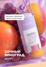 Увлажняющий бальзам-баттер для губ