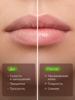 Бальзам для губ «Грейпфрут и гуава» Vitamania — изображение 7