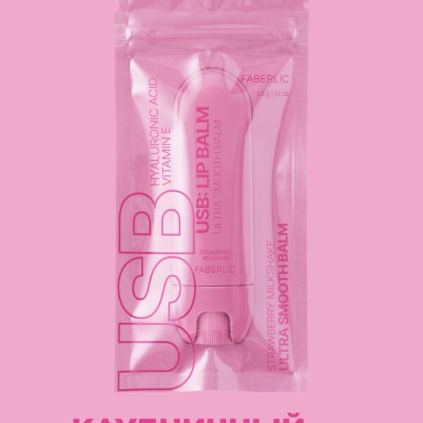 Увлажняющий оттеночный бальзам для губ USB Lip Balm